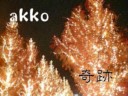 akko - ??
