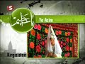 Kırgızistan