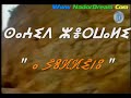 said zerouali song:  a yellino  by www nadordream com