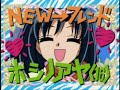 Super GALS! - 01 (IN ENGLISH!) Part 3 Super GALS! - 01 (IN ENGLISH!) Part 3