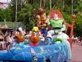 Walt Disney World