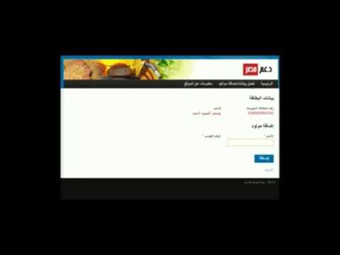 View Video