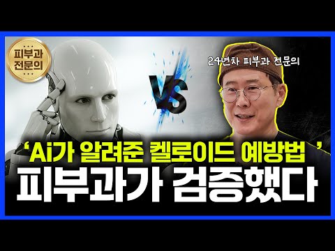 연세스타피부과 TV