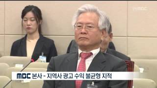 뉴스데스크