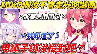 Towa與小粥都對MIKO的側汝十分好奇最後得出了一個極其母湯的結論ww【櫻巫女/貓又小粥/常闇Towa】【HOLOLIVE中文】 Towa與小粥都對MIKO的側汝十分好奇最後得出了一個極其母湯的結論ww【櫻巫女/貓又小粥/常闇Towa】【HOLOLIVE中文】