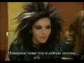 Twins Bill and TomKaulitz