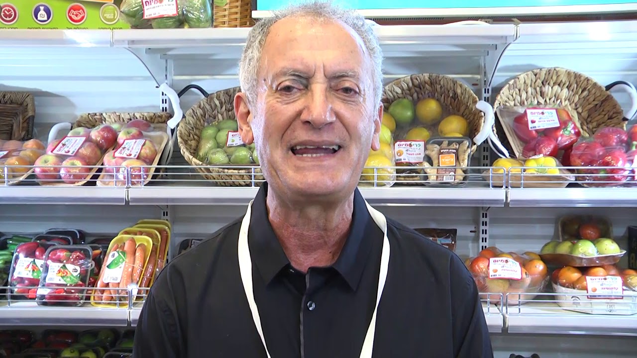 מזון ומכלת - ביתן מזון ומכלת ישראפוד 2019