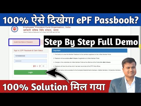 invalid user id or password for pnc in quicken for mac invalid user id or password for pnc in quicken for mac
