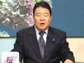 国籍法改正案を潰せ!河野太郎を日本の政界から追放しよう!