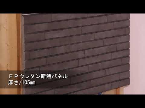 再生