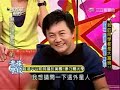 国光帮帮忙20080813...