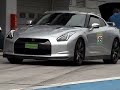 GT-R R32 R33 R34 R35 Fuji Speedway Skyline Sports Club Tokyo GT-R R32 R33 R34 R35 Fuji Speedway Skyline Sports Club Tokyo