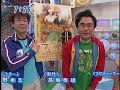 08年06月02日 コーキーちゃんが番宣