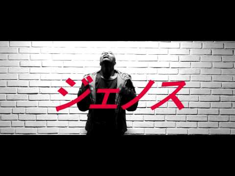 H.A.D feat. Ben Kaid - Genos