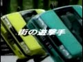 Isuzu Gemini Classic Ad Isuzu Gemini Classic Ad