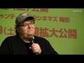 Michael Moore 監督/表情一変・・・日本人へ痛切なメッセージ 一変