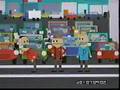 South Park Uncle Fucka