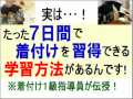 �ڲ�������ʪ�����դ����ֺ¡ã����֤���ʪ�����դ�����ˡ:YouTube������=68��