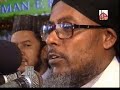 Allama Zainul Abedin Zubair Darsul Quran 2009 p 2