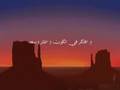 Ya Elah Al Kawn - Mohammed Obaid