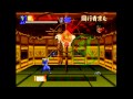 Shinrei Jusatsushi Taroumaru (Sega Saturn) Import Review