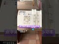 【西鉄電車】もうすぐ聞けなくなる⁉️駅名変更😢試験場前駅 💁‍♀️構内点字案内板📢（📷2024.2.23試験場前駅）