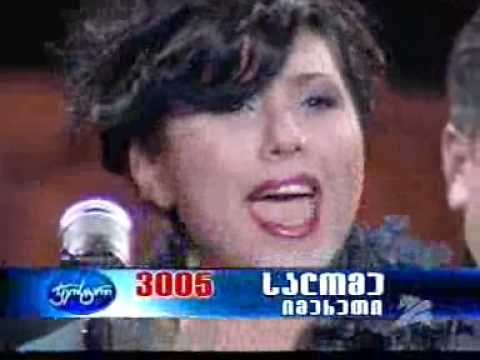 Salome Bakuradze - Kesaria