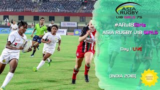 Asia Rugby U18 Girls Live Day 1 #ARu18Girls