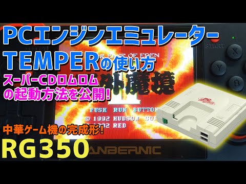 動画