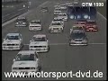 DTM 1990 GTC German Touring Car