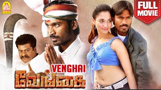 Venghai Tamil Full Movie  Dhanush  Tamannaah  Rajk