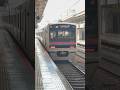 京成線3000形 お花茶屋発車 #鉄道 #京成電鉄