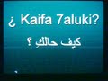 Learning arabic - Idioma árabe Learning arabic - Idioma árabe