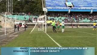 Фінальний матч Кубка області з футболу 26.08.2014