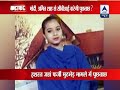 CBI may question Modi and Amit Shah