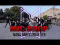 BTS (방탄소년단) - MIC Drop (MAMA dance break ver.)