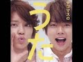増田貴久&手越祐也 2