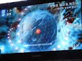 Super Stardust HD - 229,000,000 points run - Part 1 of 2 Super Stardust HD - 229,000,000 points run - Part 1 of 2