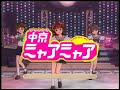東京ミュウミュウ