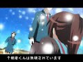 【性転換】×【きょん転換】