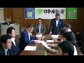 2019年6月21日（金）日本維新の会代議士会