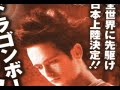 New Dragon Ball Movie Picture (scan HD) [GOKU]