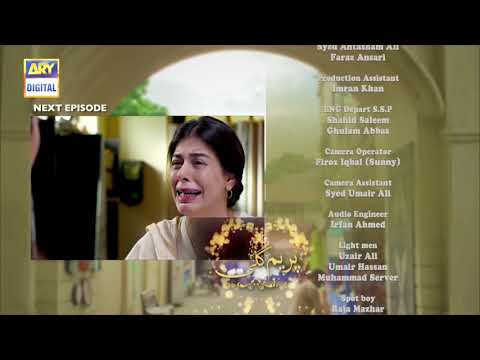 Prem Gali Episode 15 - Teaser - ARY Digital Drama