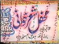 photwari mushaira(shokat barki) photwari mushaira(shokat barki)