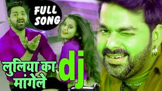 Luliya mangele  pavan singh hard dj mix by azad