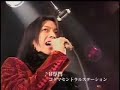 コダマセントラルステーション B専門
