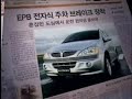 SSANGYONG KYRON(4)