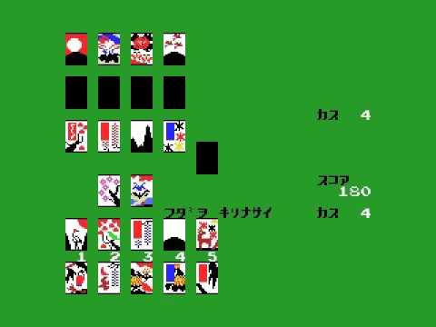 Hanafuda (1985, MSX, Comtec)