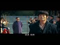Jay Chou - Hero Chou, KungFu Dunk Theme Song