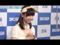 小池里奈、“ぼっち”クリスマスにならないように! 小池里奈